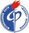 факел